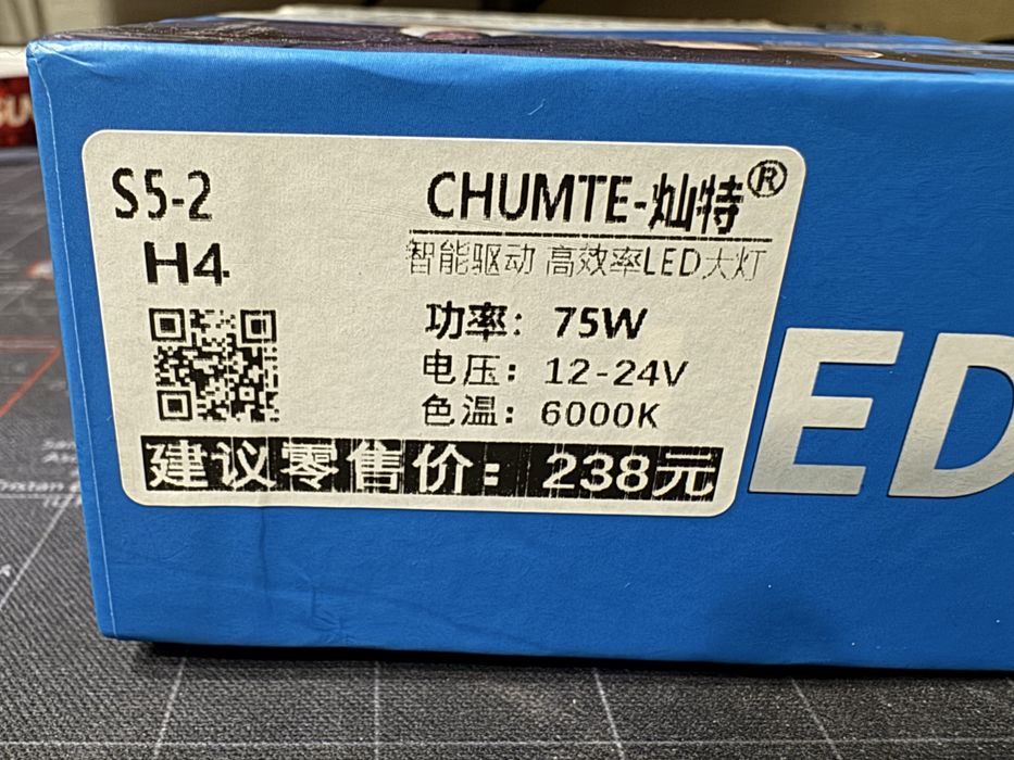 Лэд лампы H4 6000K