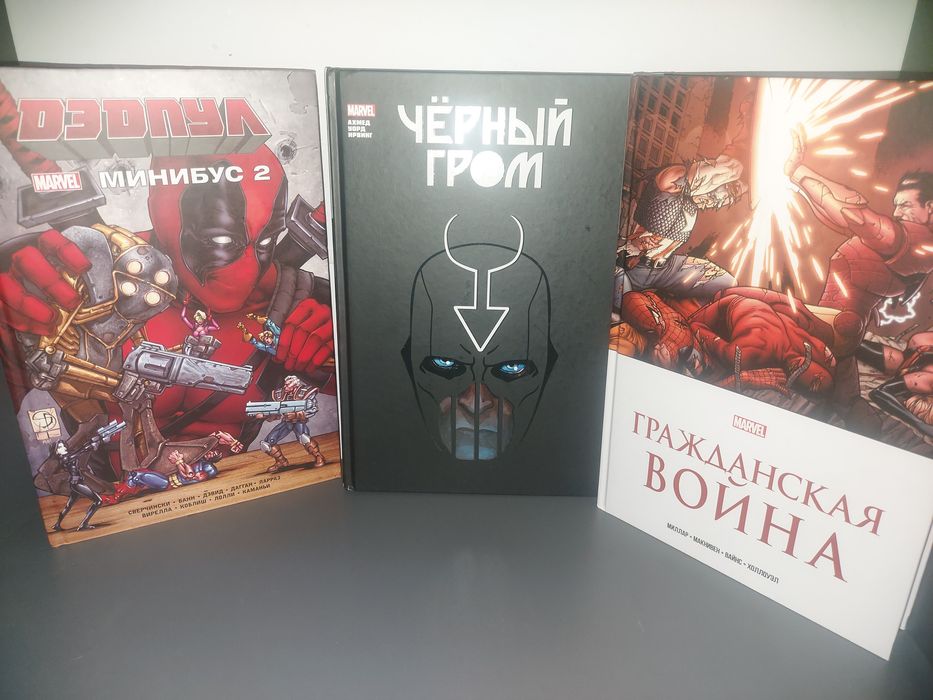 Продам комиксы Marvel и DC