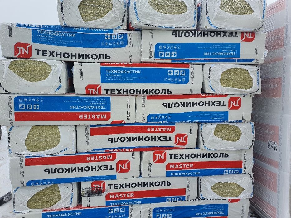 Утеплитель ( Изобокс,  урса, изотерм, изовер)