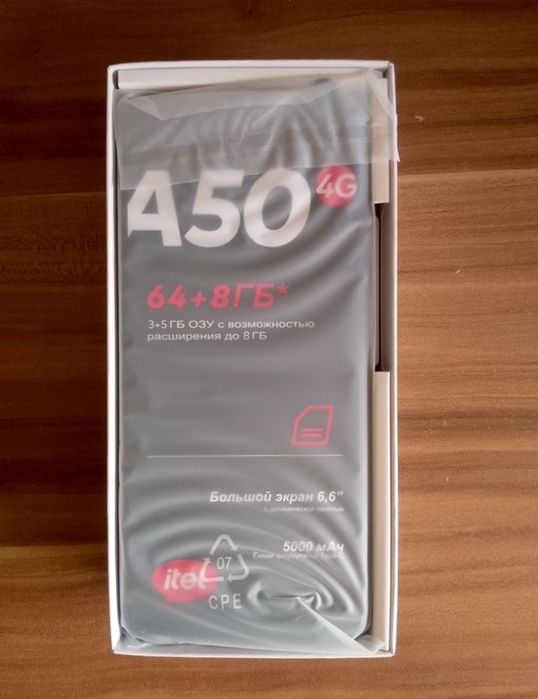 Смартфон ITEL a50 черен.