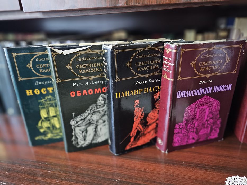 20 книги световна класика