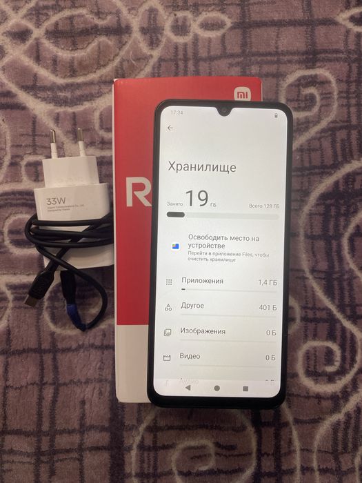 Redmi A5/Редми А5 128/6гб
