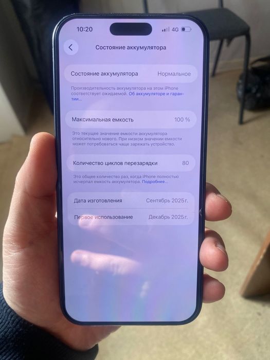 Продам Iphone 17 Pro Max 256 gb Esim