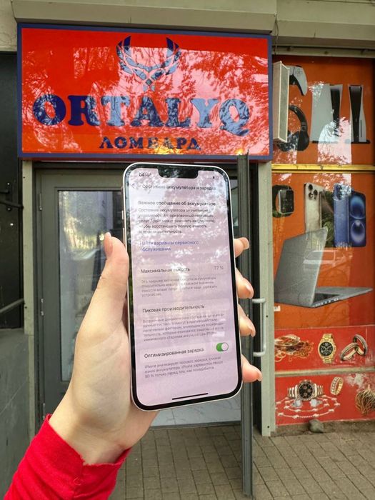 iPhone 13 Память:128гб