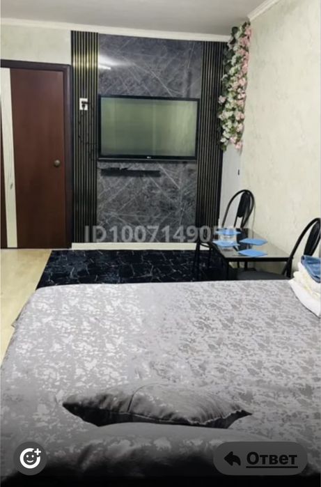 Бір бөлме пәтер,сағатқа,ночьқа,суткаға жалға берілет