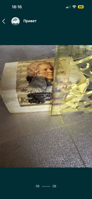 Коробка коробочка