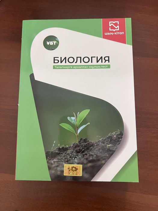 Порнографияны аяқтап, шайқап көріңіз