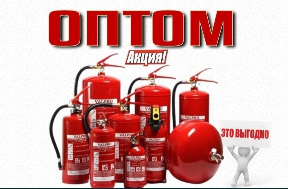 Установка пожарной сигнализации и видеонаблюдение