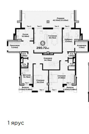 ПРОДАЁТСЯ Квартира ЖК KISLOROD 290,64м2 15-16-этаж