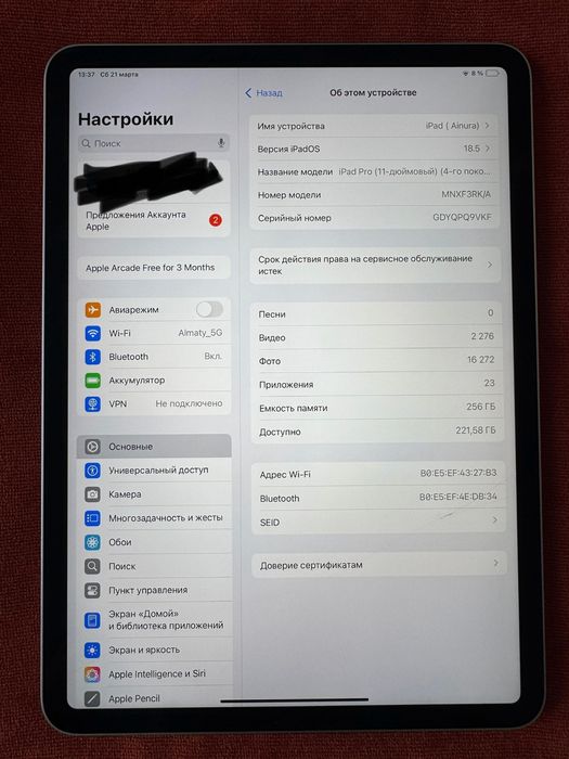 Продам iPad Pro