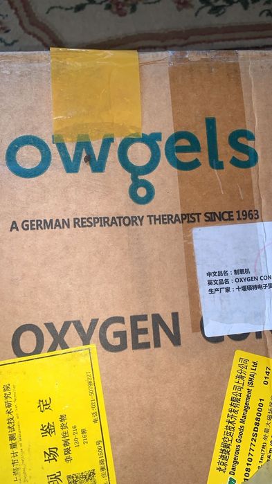 Кислородный концентратор рестор