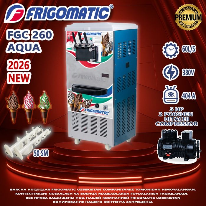 Фризер(фрейзер,фрезер)  аппаратлари.Расмий дилердан