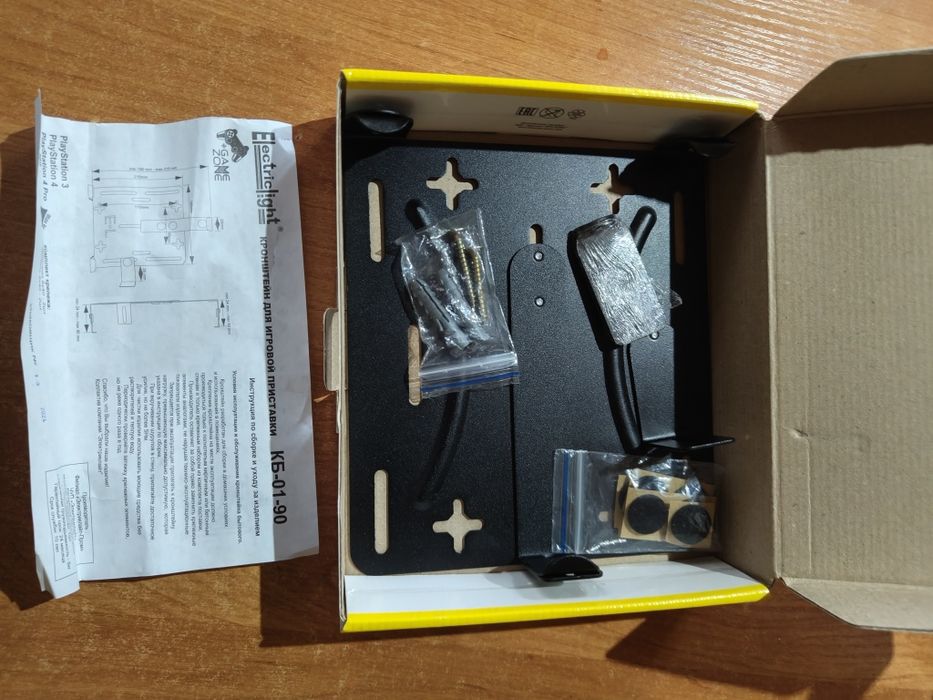 Продам кронштейн