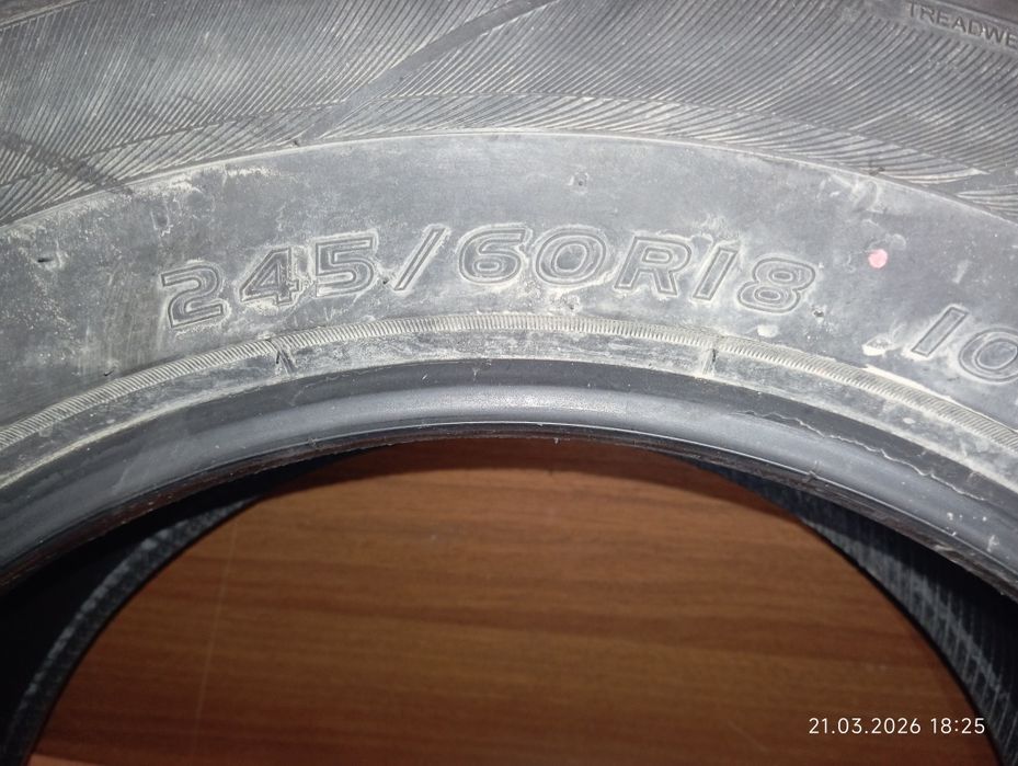 Шины летние , новые