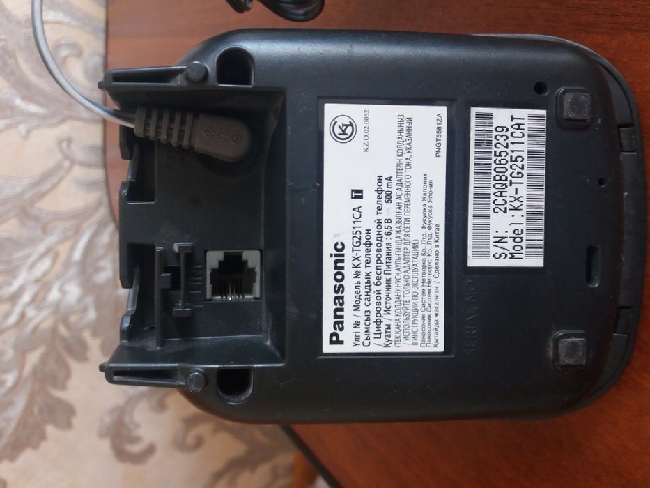 Радиотелефон Радиотелефон