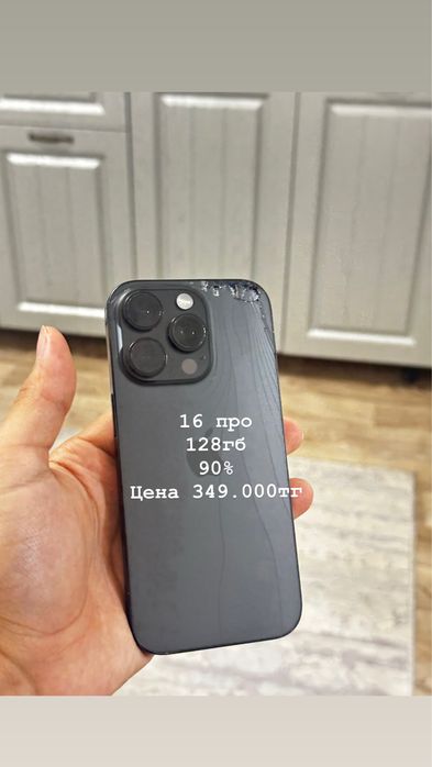 Iphone 16 pro iphone 15 pro max