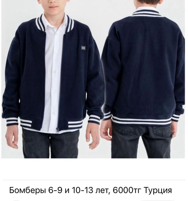 РАСПРОДАЖА остатков все новое