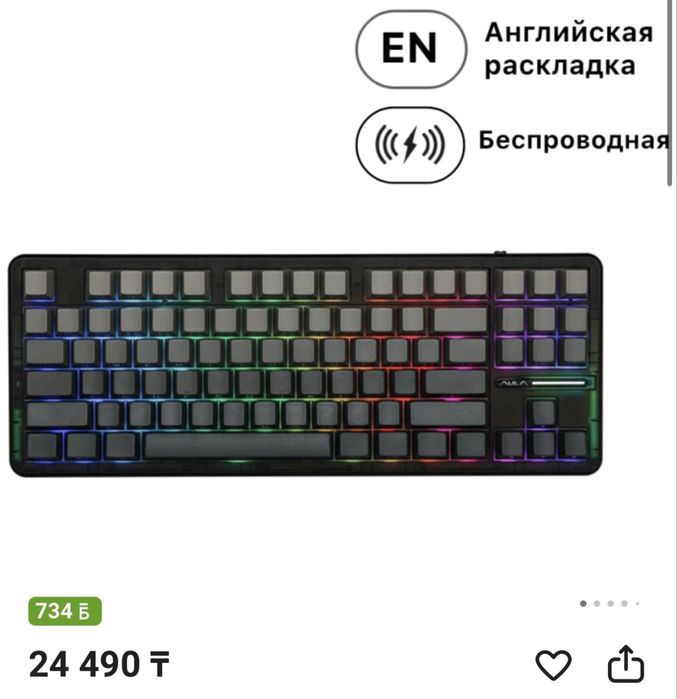 Средний игровой комп