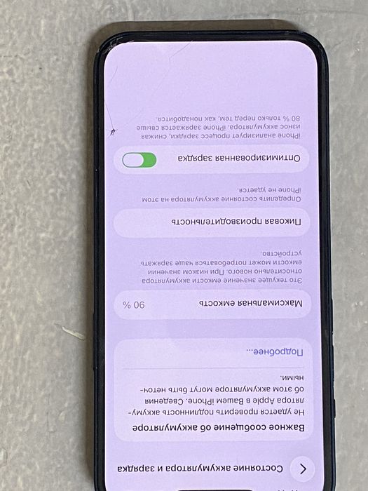 Продаю iPhone 13
