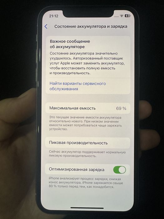 Iphone XS oq 64gb