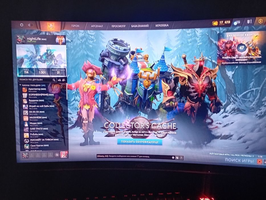 ДОТА 2 аккаунт 8569ммр