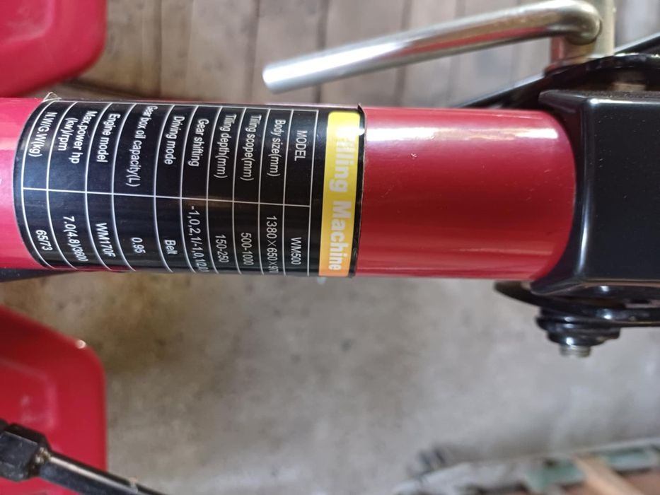 Мотофреза като нова