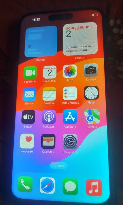 Телефон  15   про