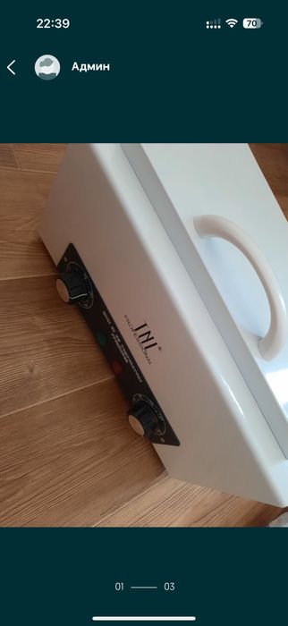 Маникюрный набор качественный