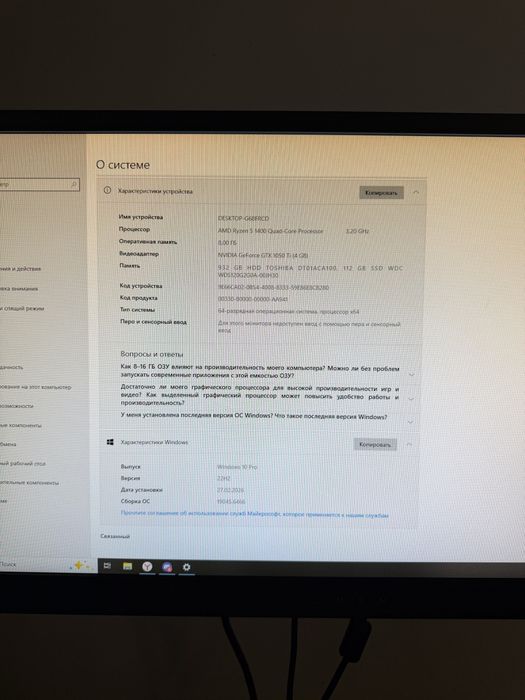 Игровой компьютер