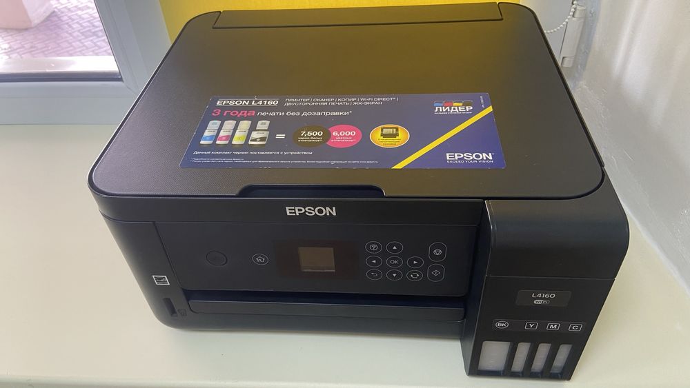 Продам принтер МФУ Epsonl4160