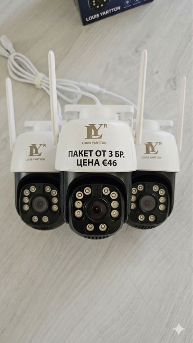 Промо пакет 3Wifi камери HD  Нощтно Виждане приложение Icsee