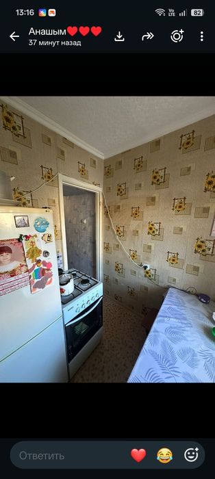 Сдам 1 комнатную квартиру