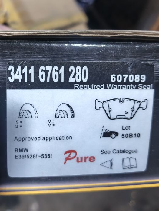 Тормозные колодки  на мерседес