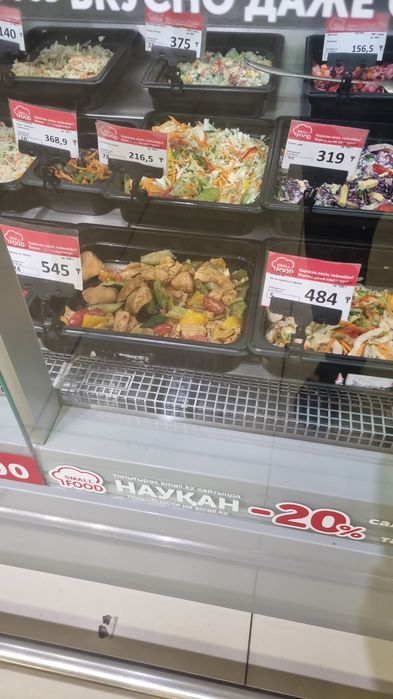 Люлька авто кресло
