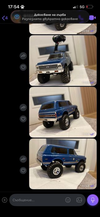 Traxxas TRX-4 Cheroket Blazer 1972  1/10