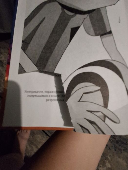 Книжка Роберто Сонтияга