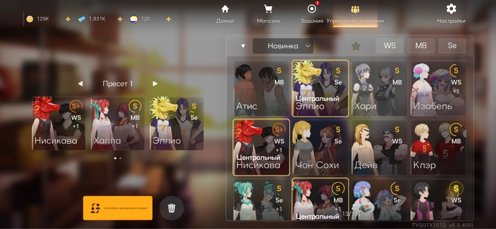 Продам аккаунт the spike