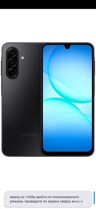 Samsung A17 6/128