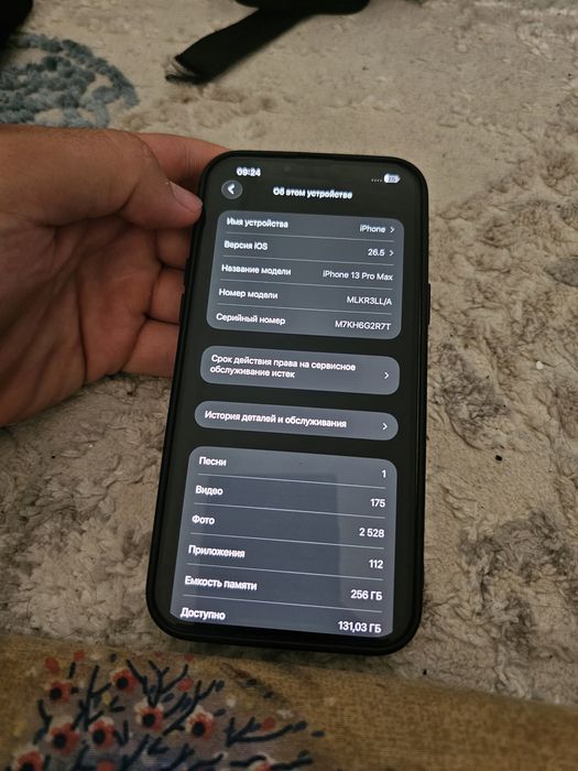 Iphone 13 pro max 256гб