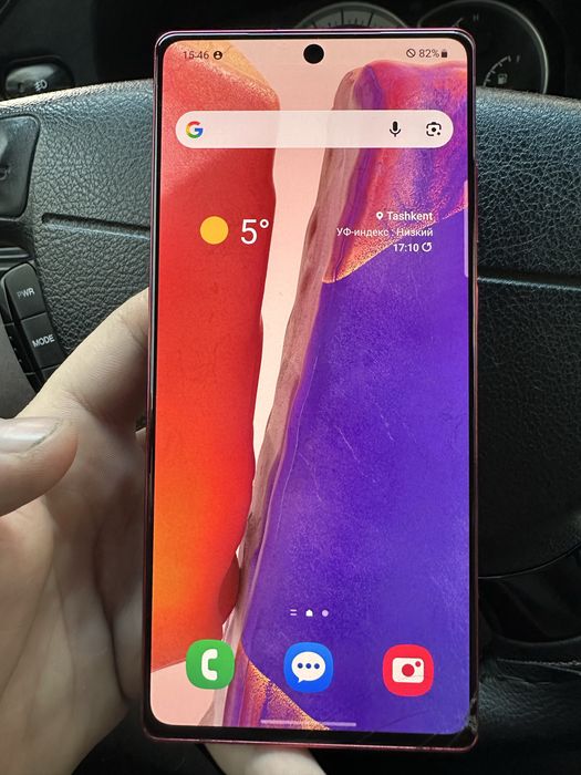 Samsung Note 20 (8/256GB)