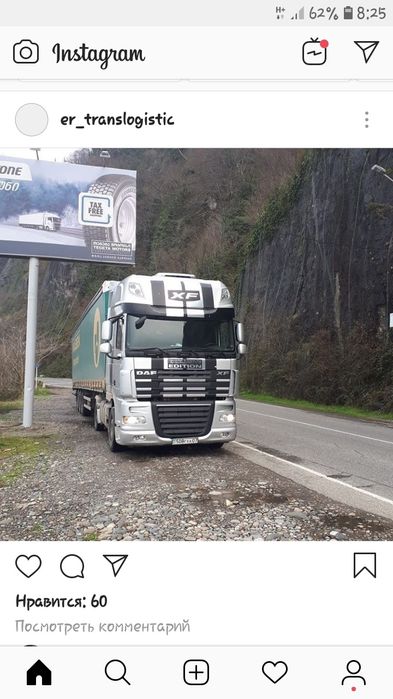 Грузоперевозки.                       ..