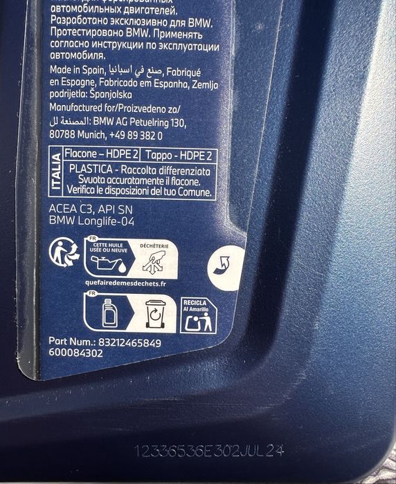 Ulei motor 5W-30 LL-04 BMW TwinPower Turbo - Original BMW - 1000 ml