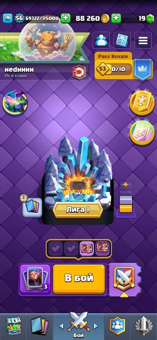 продам аккаунт Clash royale