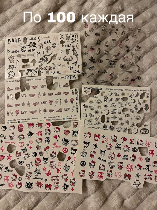 Товары для маникюра