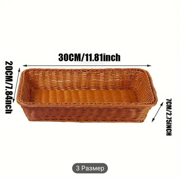 Корзина плетеная прямоугольная