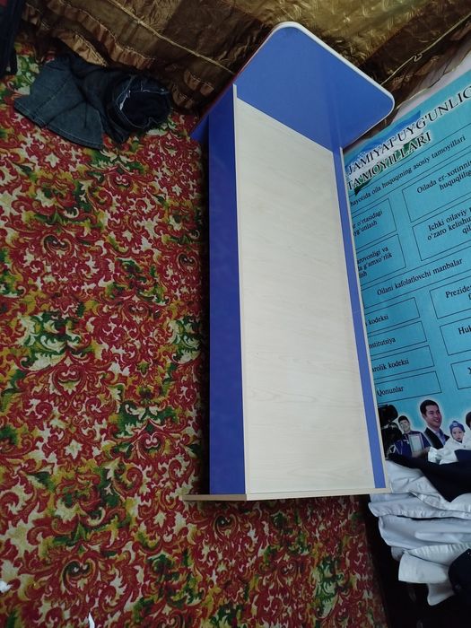 Карават бокчаники