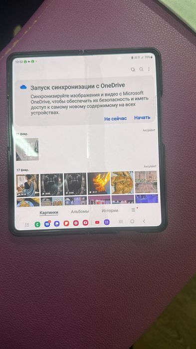 Z fold 4 сатылады