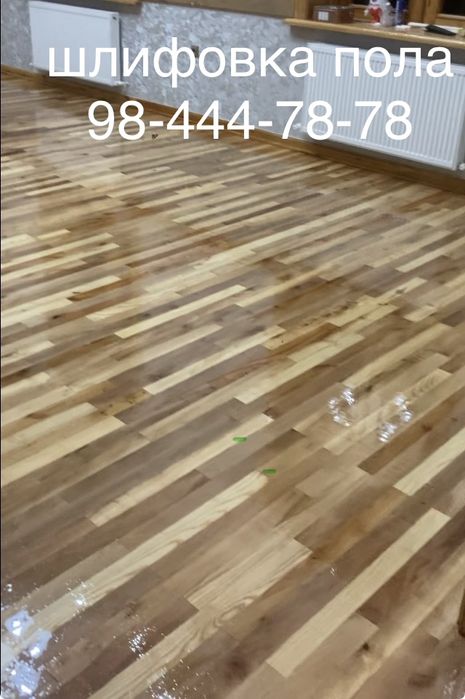 Укладка ламината