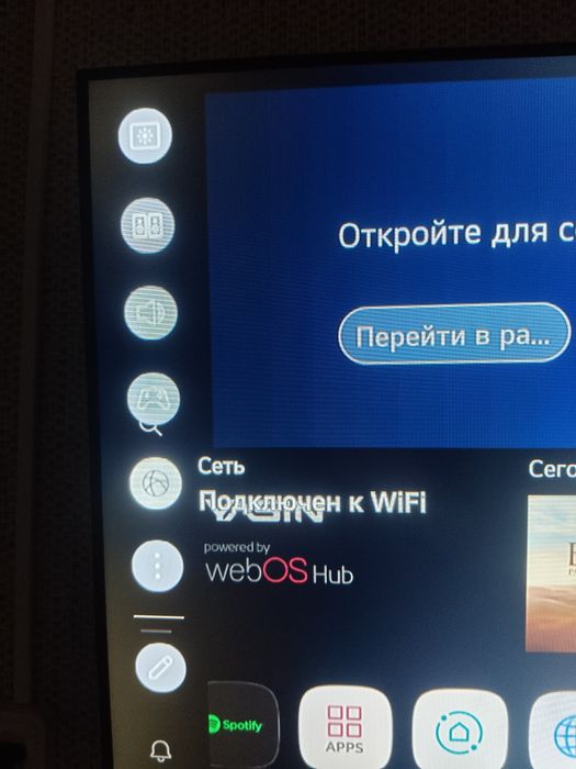 Телевизор сатылады