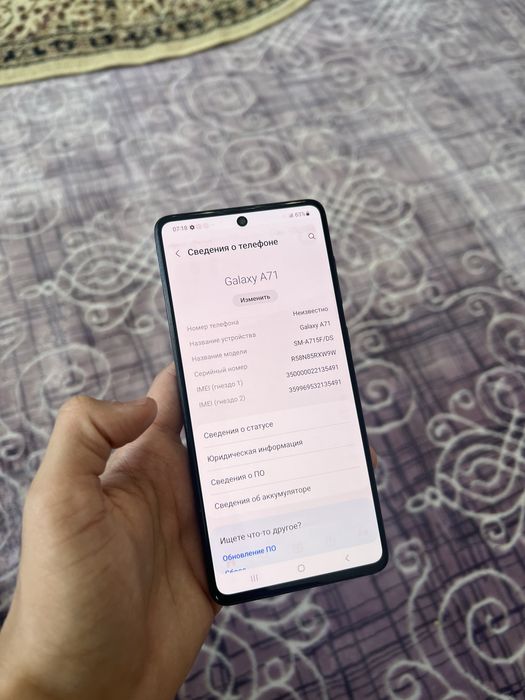 Samsung A71/Самсунг А71 128гб